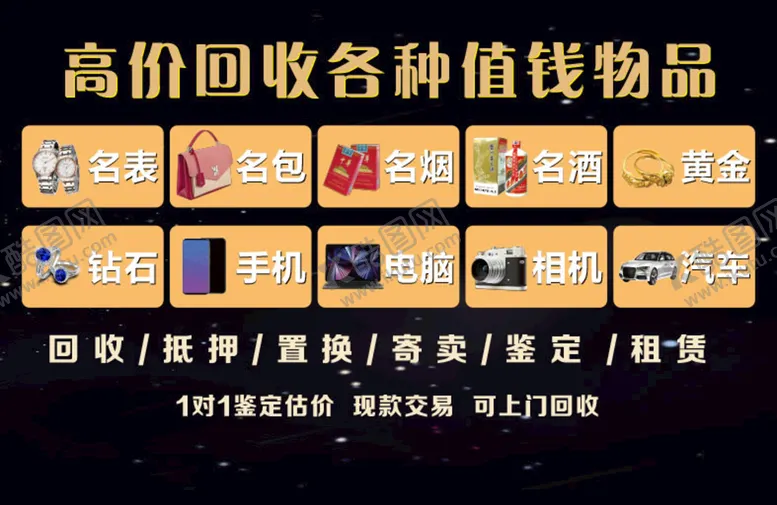 编号：09321509211248001908【酷图网】源文件下载-高价回收