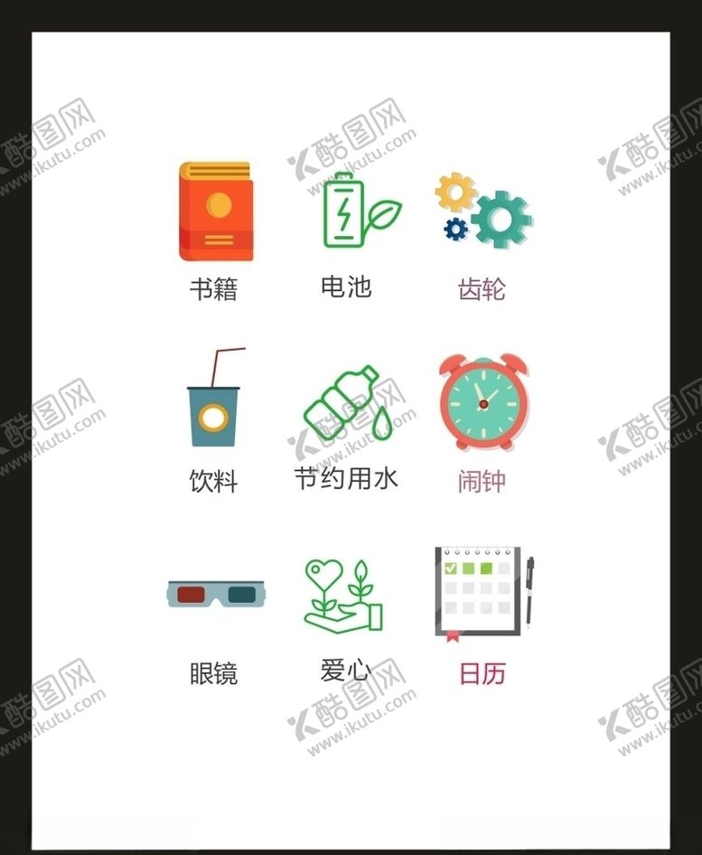编号：26683205130049377563【酷图网】源文件下载-LOGO标识VI