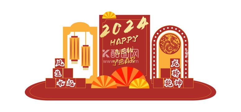 编号：74366712100556013958【酷图网】源文件下载-新年物料