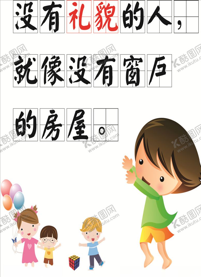 编号：12691309241230273473【酷图网】源文件下载-校园走廊文化墙