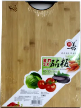 砧板
