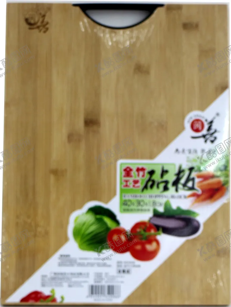 编号：15999107010713118622【酷图网】源文件下载-砧板