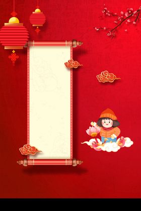 大气红色背景