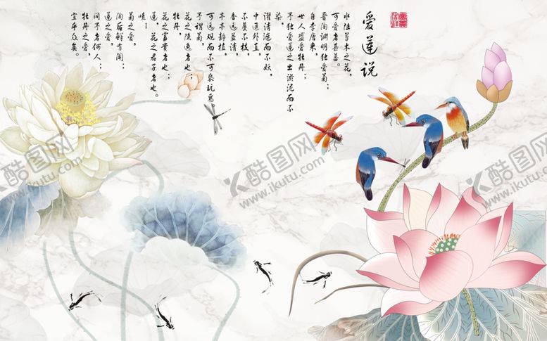 编号：65373609220800197442【酷图网】源文件下载-素雅荷花图