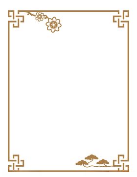 古典梅花边框