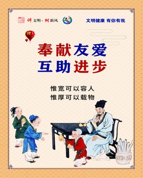 中国梦