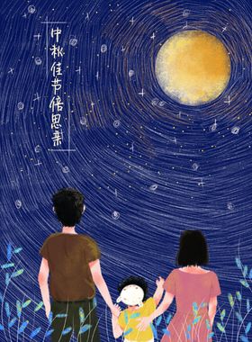 中秋插画节素材佳节节背景海报