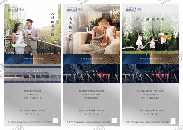 编号：99052009271557081029【酷图网】源文件下载-价值点海报