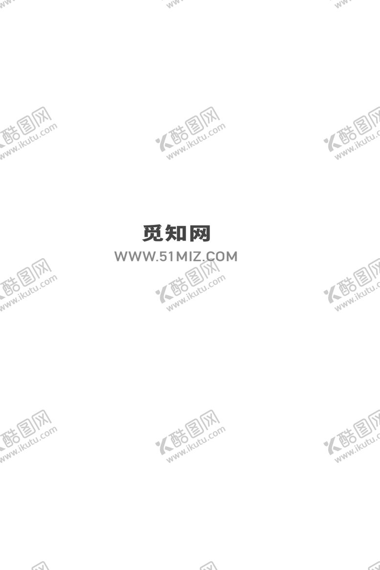 编号：47172407050550578100【酷图网】源文件下载-周年钜惠来袭海报