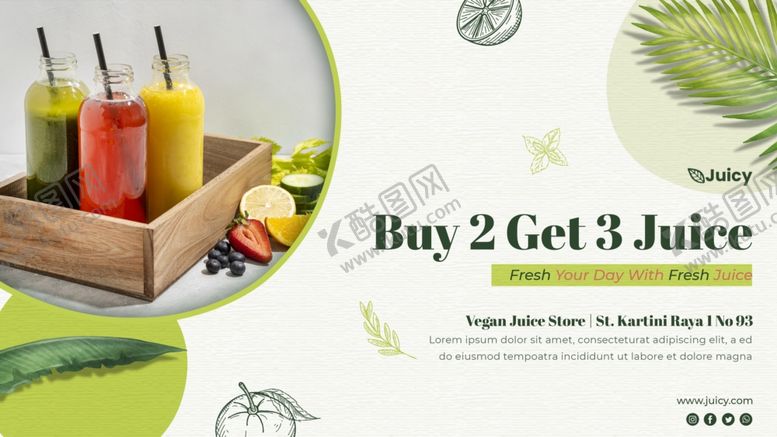 编号：68689209191846416716【酷图网】源文件下载-美味果汁促销活动海报