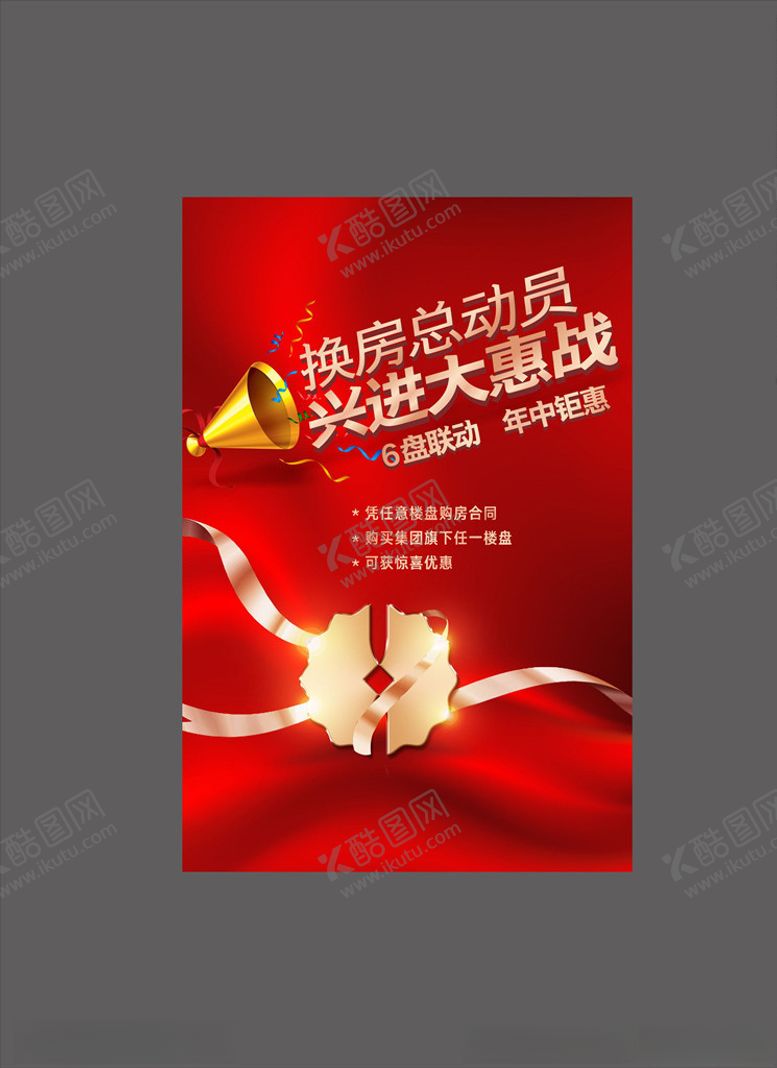 编号：22512209160341382356【酷图网】源文件下载-返乡画面