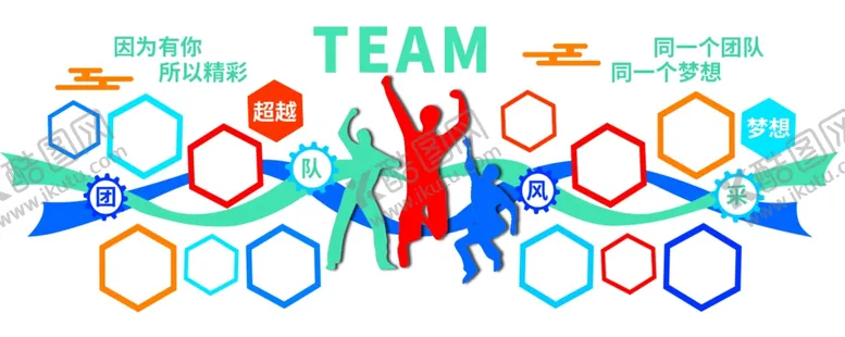 编号：82302505031845541014【酷图网】源文件下载-背景墙素材文化背景墙文化墙