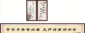 复古中国风挂画