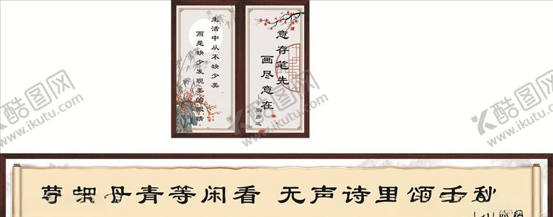 编号：51444306301224117893【酷图网】源文件下载-复古中国风挂画