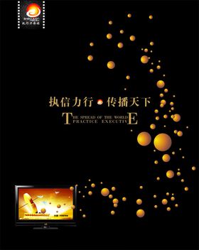 房地产海报高端宣传单广告open