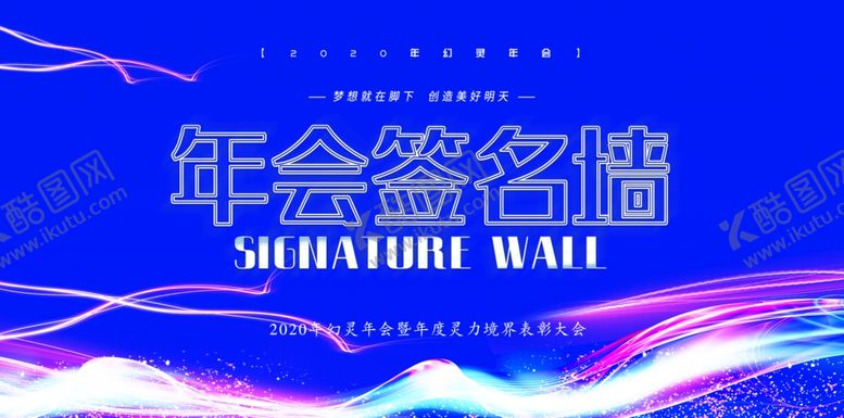 编号：93989509210630149941【酷图网】源文件下载-背景强