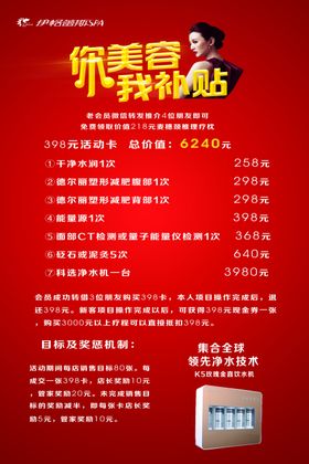 净水器物料