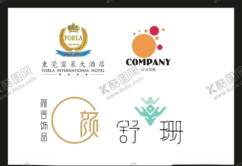 编号：50185906151652345734【酷图网】源文件下载-LOGO设计