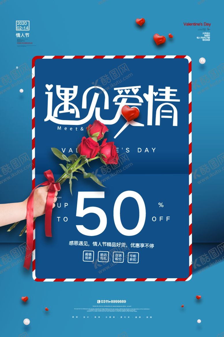 编号：32883207122248314168【酷图网】源文件下载-春节