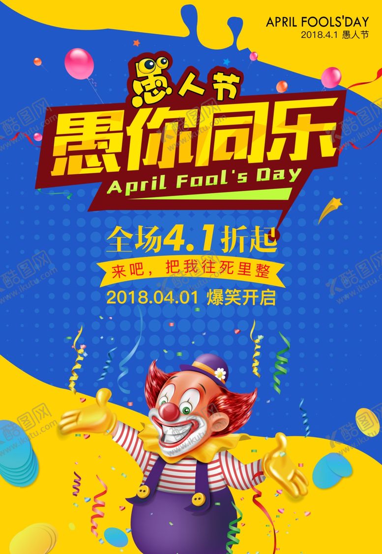 编号：46881407131856311035【酷图网】源文件下载-节日元素