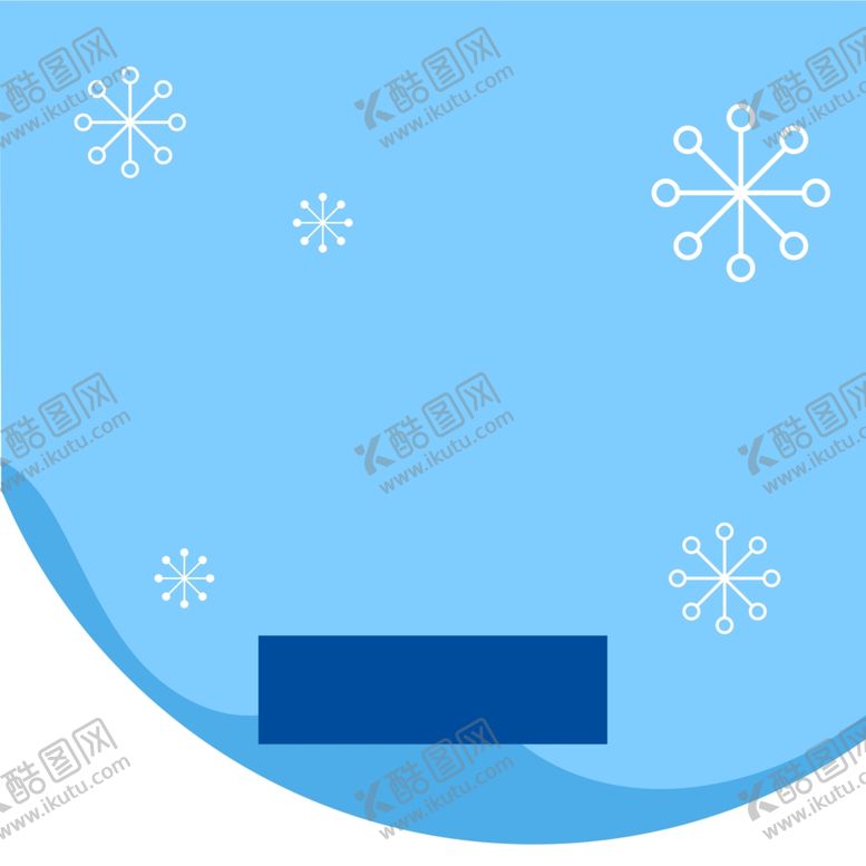 编号：51639707050833451135【酷图网】源文件下载-方形海报