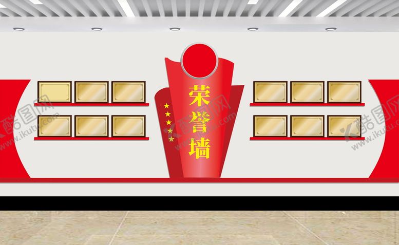 编号：26692901271721426060【酷图网】源文件下载-荣誉墙