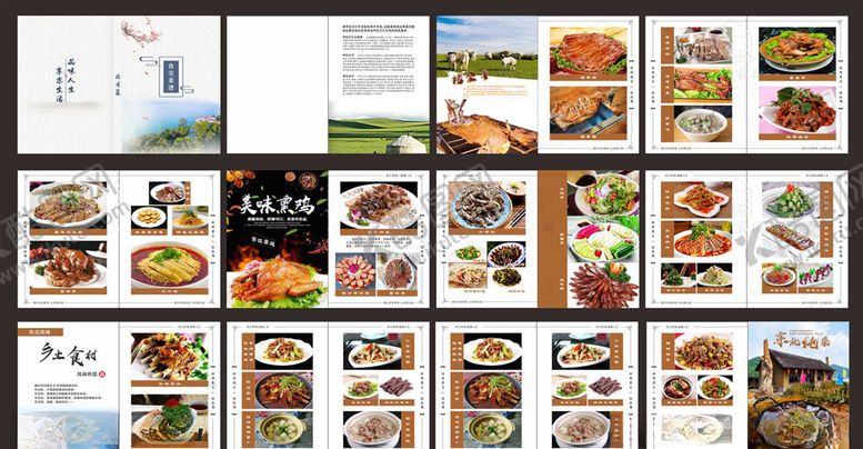 编号：53059610231048389339【酷图网】源文件下载-北方家园菜单