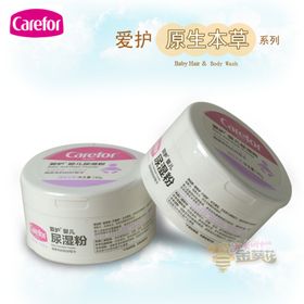 淘宝母婴店玉米爽身粉