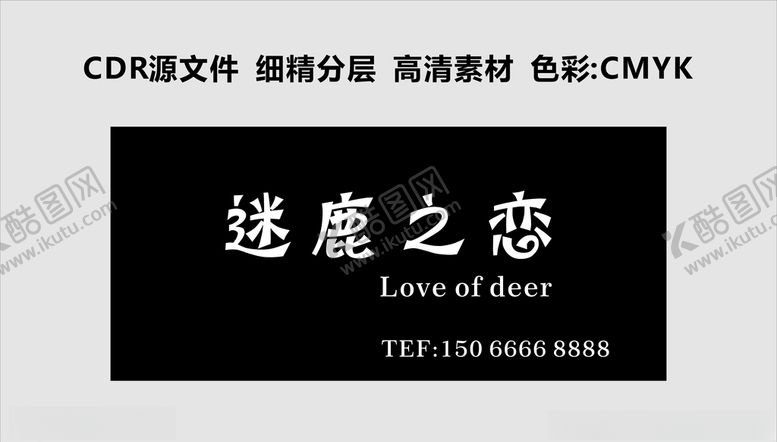 编号：28320409281534146997【酷图网】源文件下载-服装店招