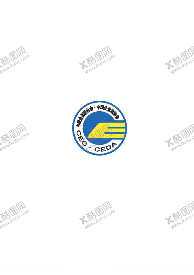 编号：21216105150731519653【酷图网】源文件下载-企业家协会企业联合会