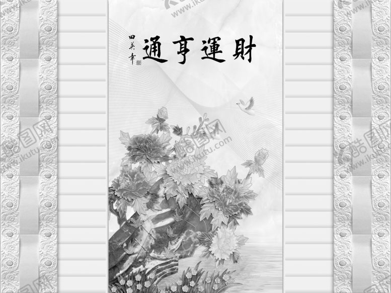 编号：58077309161655216385【酷图网】源文件下载-背景墙