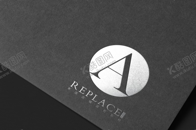 编号：70863509251906577223【酷图网】源文件下载-烫金品牌样机