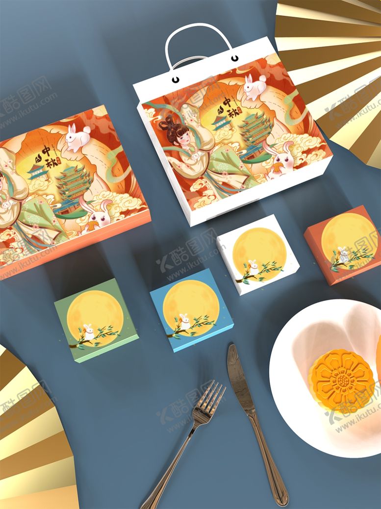 编号：35941002210833305045【酷图网】源文件下载-中秋礼盒样机