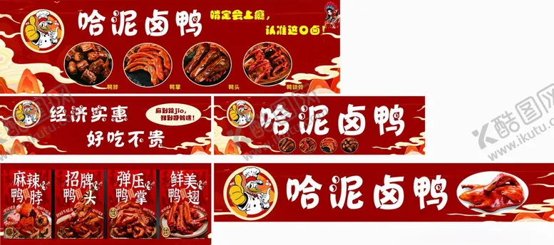 编号：33673206300325339266【酷图网】源文件下载-车体广告