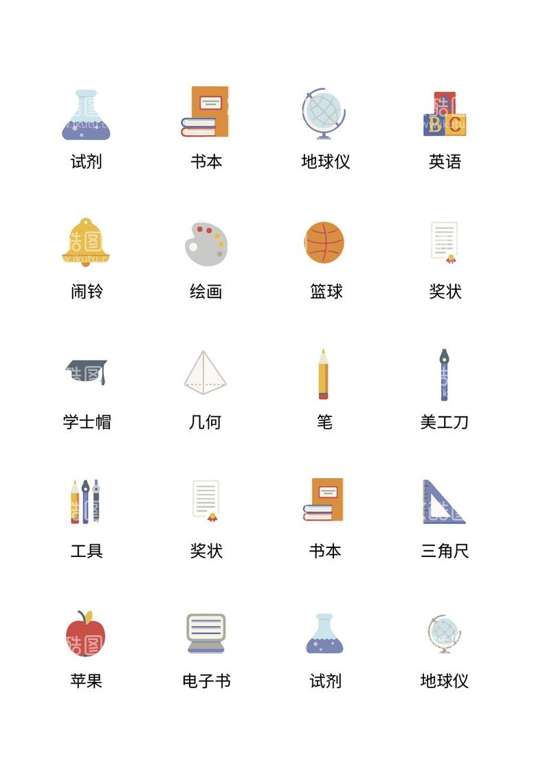 编号：85993912030735579878【酷图网】源文件下载-app学校教育类UI图标ICON图标