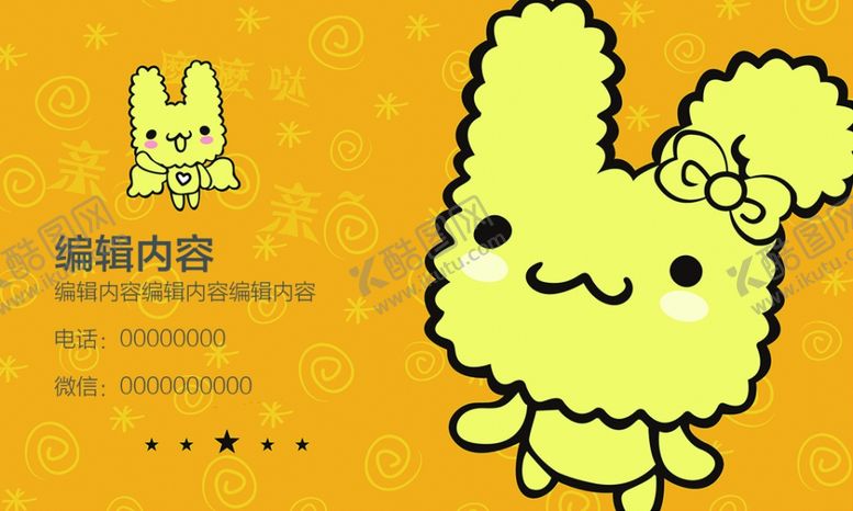 编号：88924703242052588404【酷图网】源文件下载-二维码不干胶