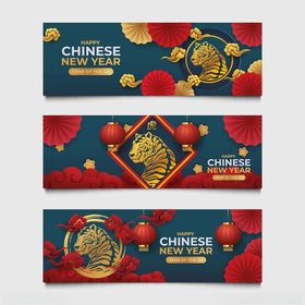 中式春节横幅设计模板