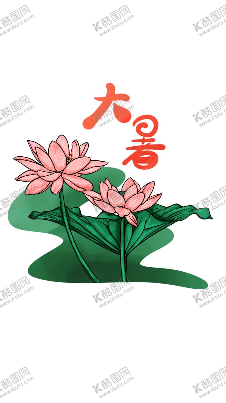 编号：99031311201212536938【酷图网】源文件下载-大暑荷花夏日