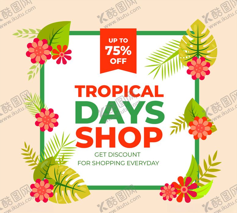 编号：16021010091637499055【酷图网】源文件下载-创意热带花草促销海报