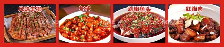 编号：70012411262000562654【酷图网】源文件下载-美食海报