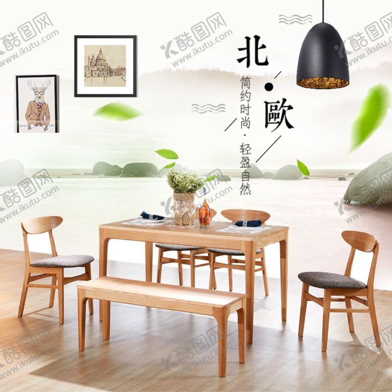 编号：54123810132321413552【酷图网】源文件下载-家具家装活动促销优惠淘宝主图