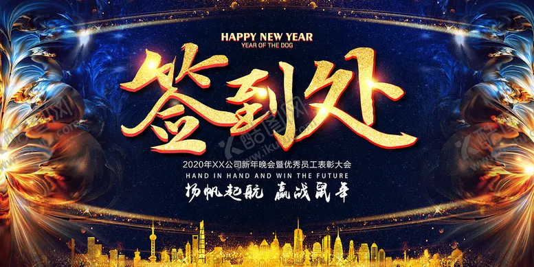 编号：83740909212115119236【酷图网】源文件下载-签到处