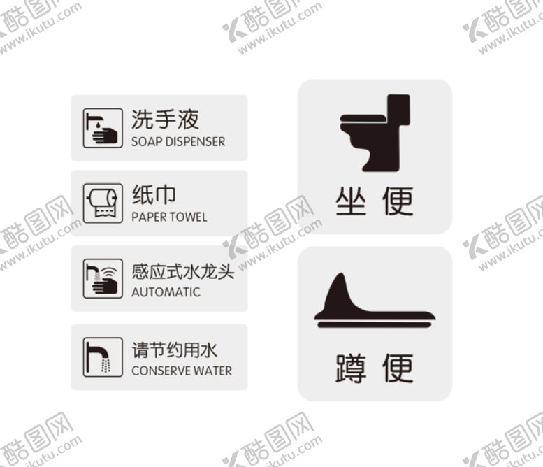 编号：75216809192334365479【酷图网】源文件下载-商场标识