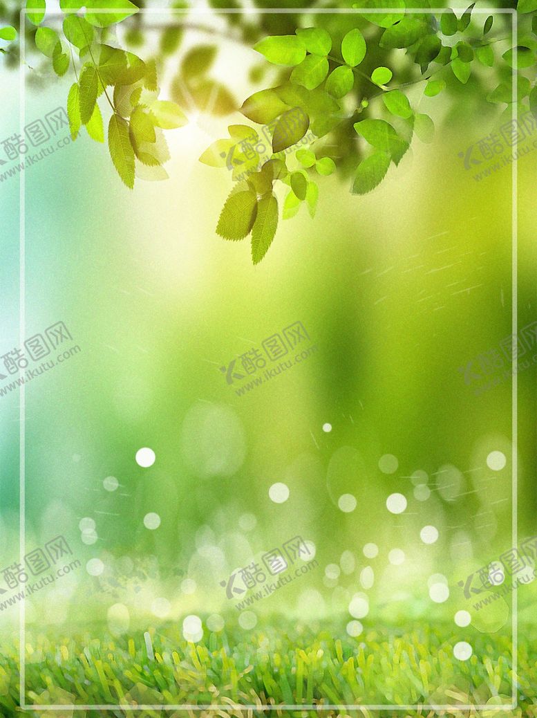 编号：90434809101348092970【酷图网】源文件下载-绿色背景