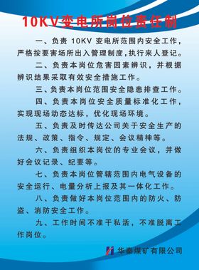 变电所布置图 模型