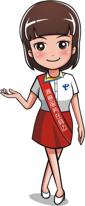 卡通电信人物