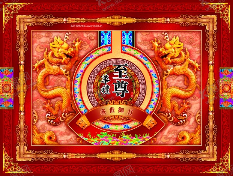 编号：78190505051409139732【酷图网】源文件下载-月饼包装盒