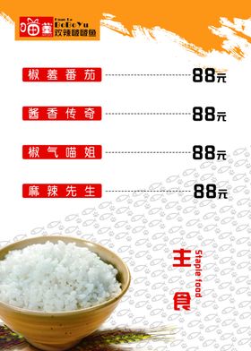 啵啵鱼灯箱