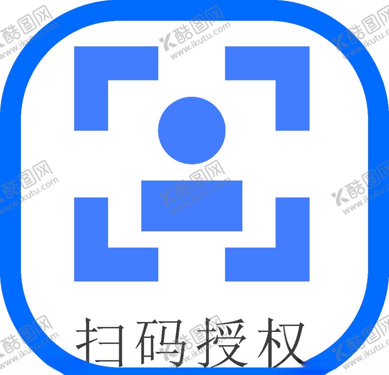 编号：41405409082253596400【酷图网】源文件下载-扫一扫图标