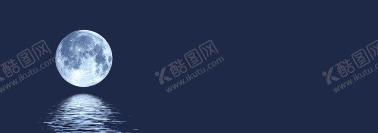 编号：36433003132314417351【酷图网】源文件下载-海上月亮